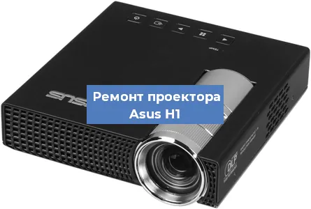 Замена системной платы на проекторе Asus H1 в Воронеже